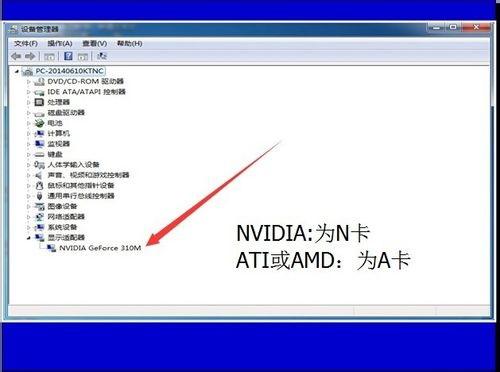 鿴Win7ϵͳԿNAð취