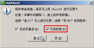 װйشWin7ϵͳʾBOOTNGR is missingӦ԰취