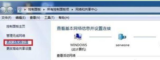 鿴ϵͳ֮Win7ϵͳIPMACַİ취