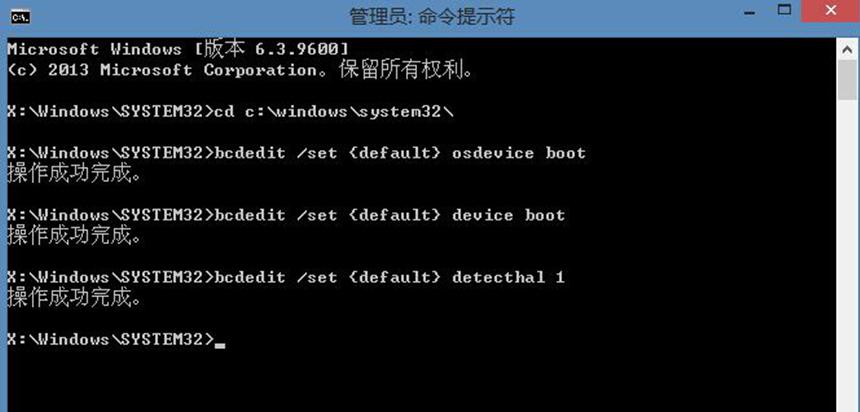 װWin7ϵͳʾ0xc000000e