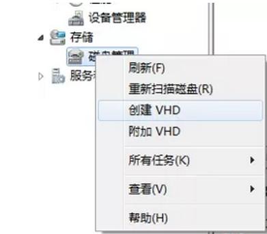 Թ˾Win7 ϵͳVHDӲ̰װWin10İ취