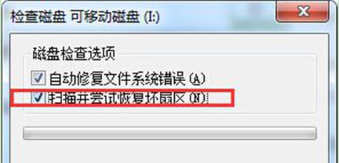 ޺йشWin7ϵͳUļļ