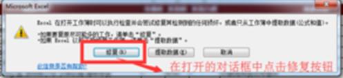 ڵԹ˾Win7ExcelԴ޺üɵİ취