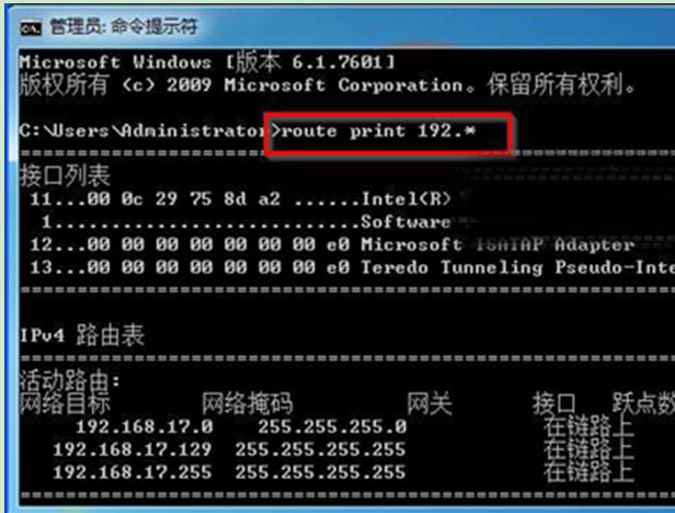 鿴ȼWin7ϵͳIP·ϢĲ취