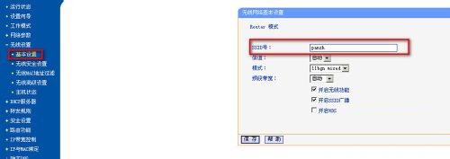 Win7ϵͳ·WiFiΪĵð취
