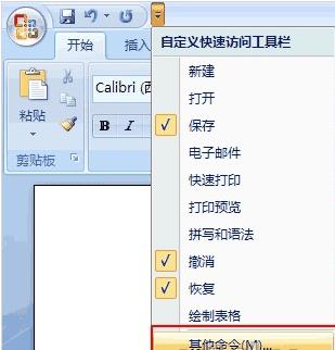 ϵͳ֮Win7ϵͳWordеĿոΪò