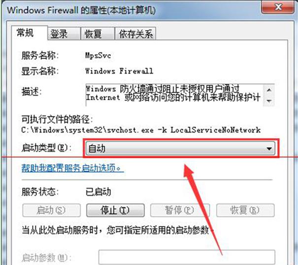 ȼWin7ϵͳinternetӹnullĴ