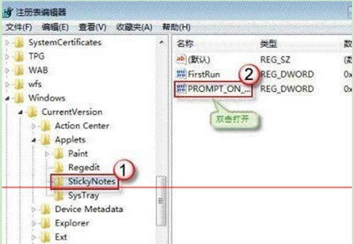Ӳ̰װWin7ϵͳʱʾ̴ʧܵӦ԰취