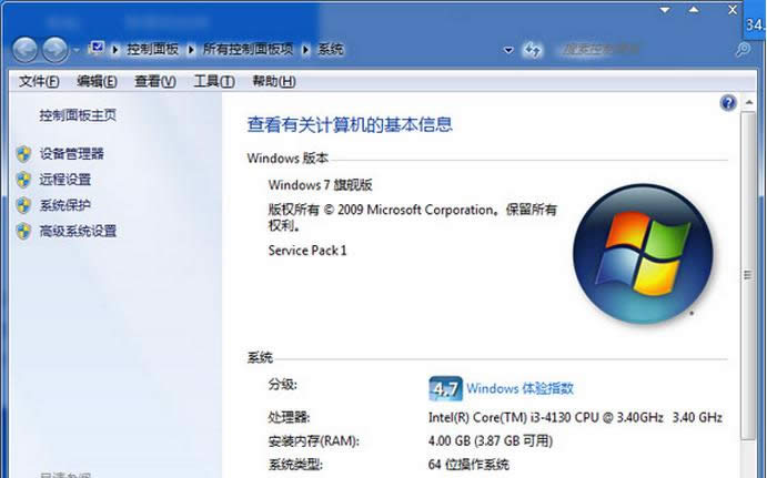 õƽѻ԰Windows7ϵͳİ취