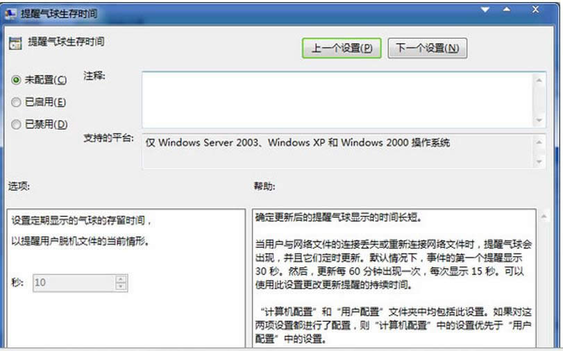 йشWin7ϵͳʱ