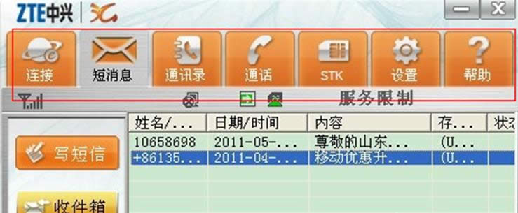 ܲ԰Win73Gü