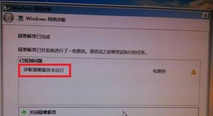 Win7ʼǱʾϲԷδСĴ취