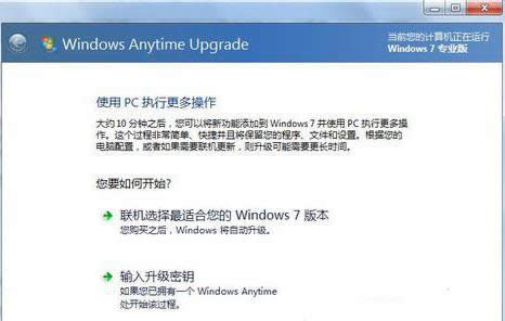 ܲ԰Win7ϵͳԿ