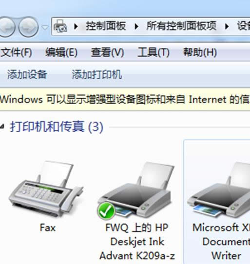 㽫ѻ԰Win7ϵͳԶװģʽΪֹģʽ