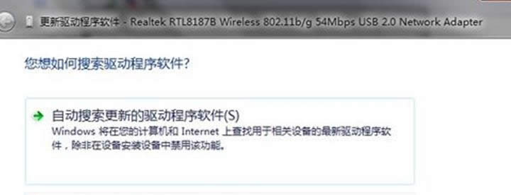 路由器上网时雨林木风win7提示无internet访问权限怎样办