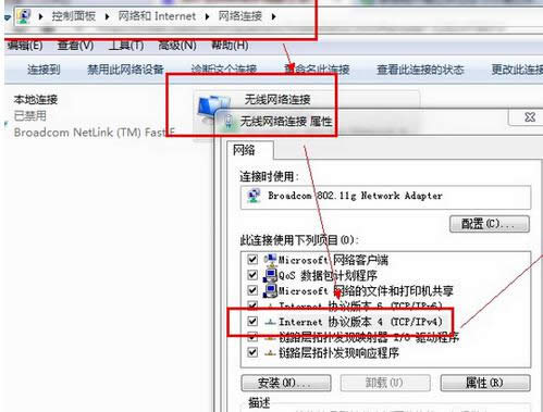 ľWin7ϵͳ738Ĵ취
