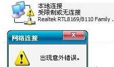 Թ˾Win7ϵͳ޻ӵĴֶ