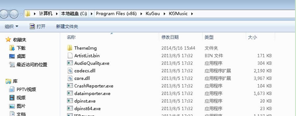 鿴ԱWin7ʼ˵еĳ洢·