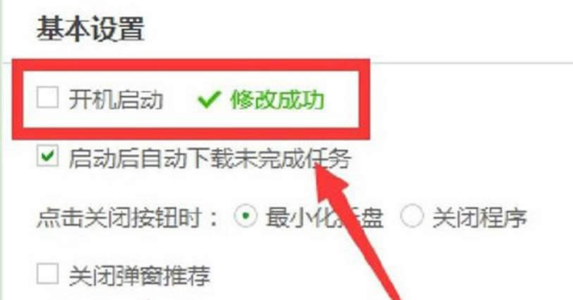 ѻ԰Win7ϵͳԶƵð취