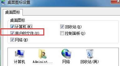 Իܲ԰Win7ʾϼ