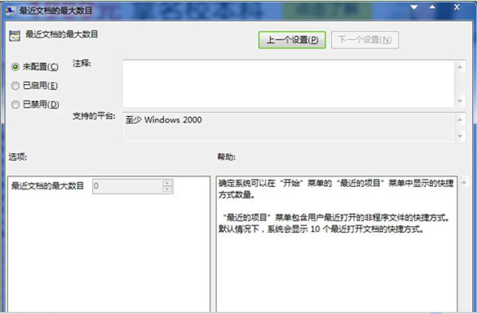 йشWin7ϵͳĵʾĿĿư취