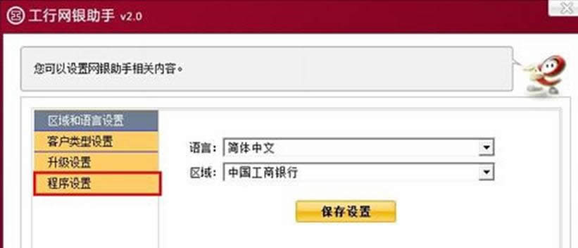 漼ԱWin7ϵͳԶ򿪵İ취
