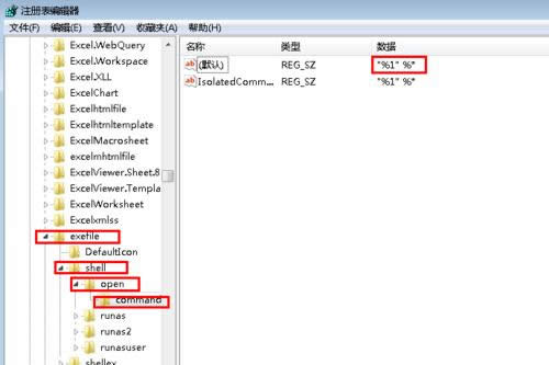 ޺ȼWin7ϵͳ޷˫ͼİ취