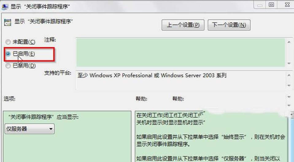 ڼԱWin7ϵͳ¼ټɵĲ