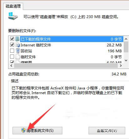 йشWin7ϵͳwindowsļļ