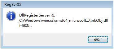򿪱Win7ʾֲԪѱ𻵡