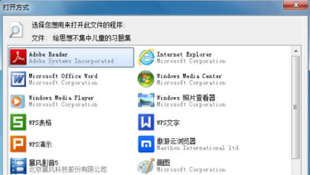 ޷ֱ˫Win7ϵͳеļ