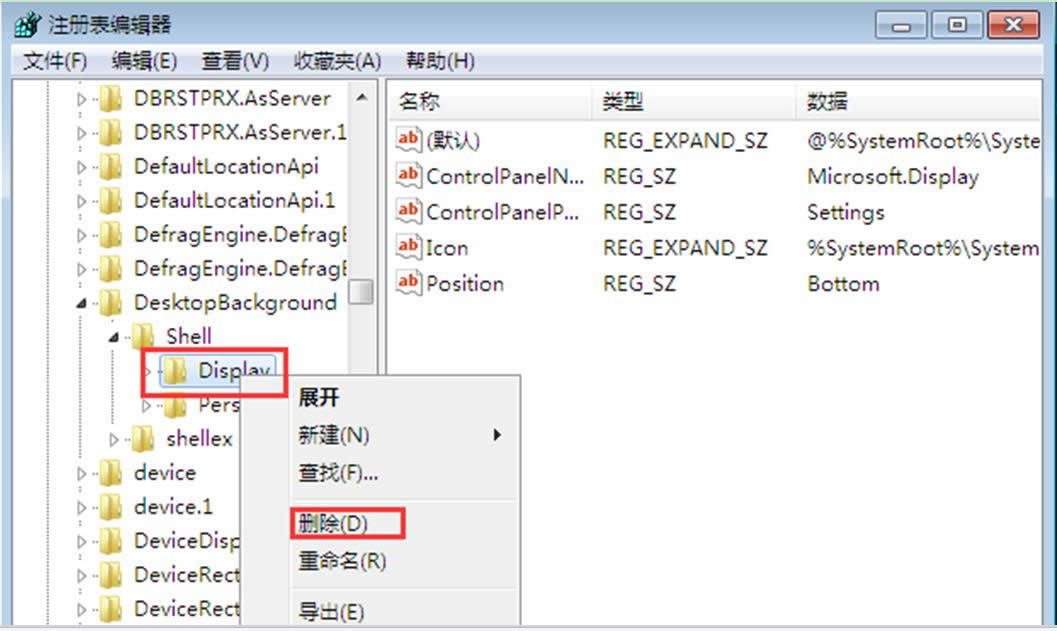 ɾȼWin7콢ϵͳҼ˵СԻѡ