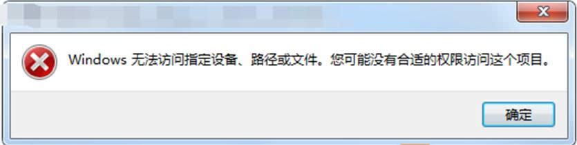 򿪳ʱʼǱʾWindows޷ָ豸Ĵ