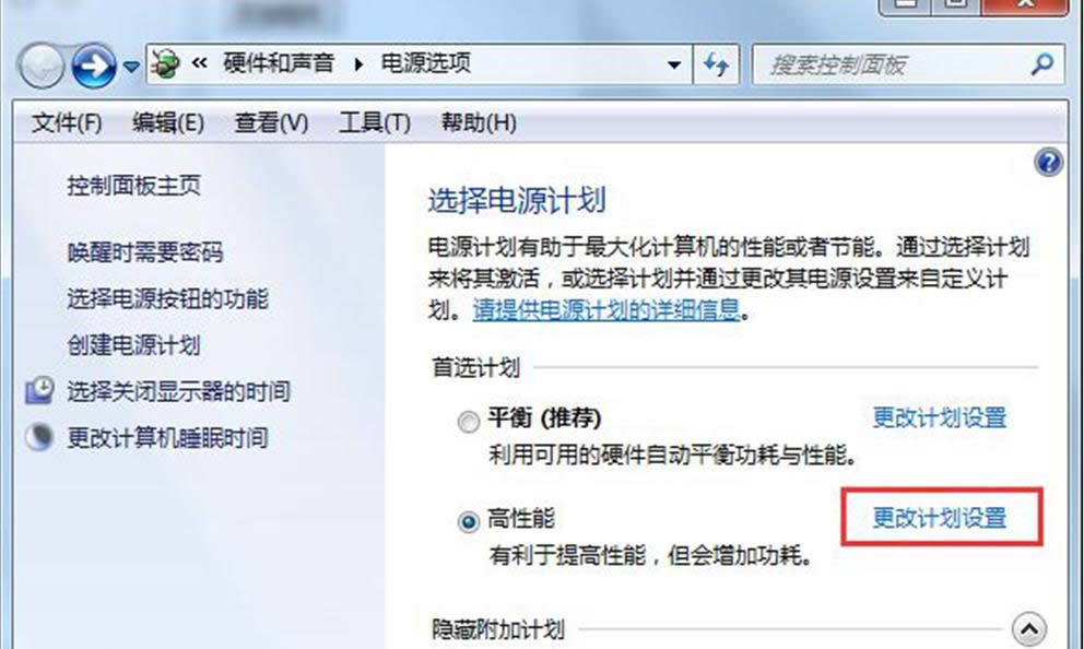 õԹ˾Win7ϵͳһʱͻԶӦ԰취