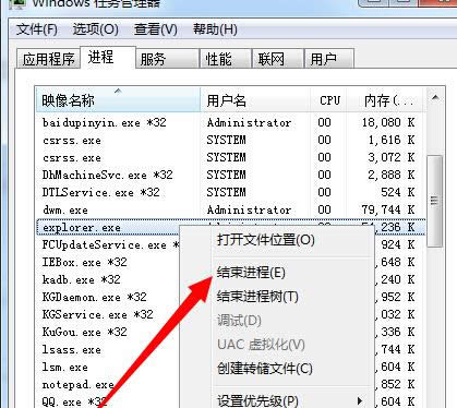 ܲ԰Win7СʾӦ԰취