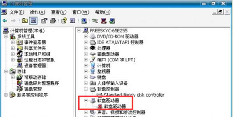 ɾйشWin7콢AͼĶְ취