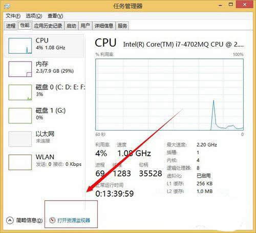 win8win7 Win8Ч