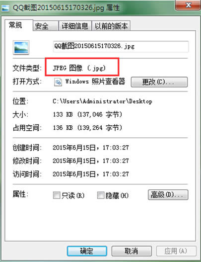 win7ϵͳͼƬԵ޸ķ