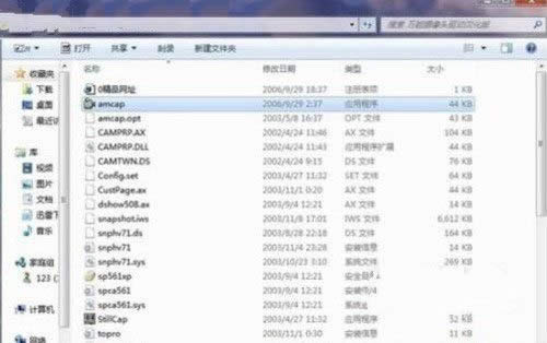 Win7ϵͳʾͷķ