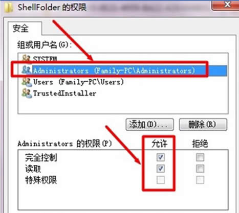 ɾʼǱWin7ϵͳͥͼİ취