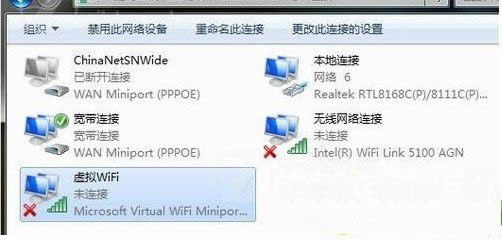 Win7ϵͳwifiȵ÷ 