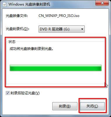 ϵͳ֮ϸ˵Դɿ¼win7 32λϵͳ