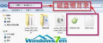 ȼWin7 32λ ϵͳ64λϵͳ