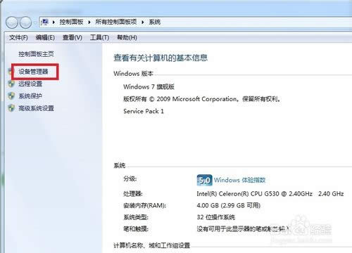 ʼǱװϵͳ(װϵͳ)win7Ӳ죿