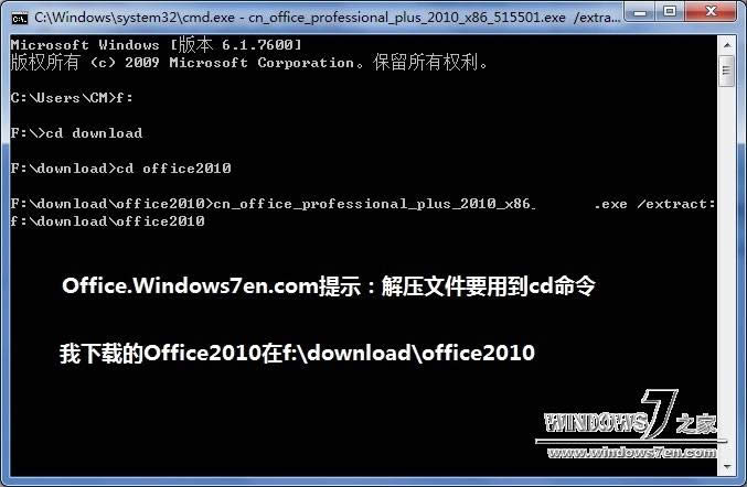 office2010 64λƽ|windows7콢ƽoffice2010
