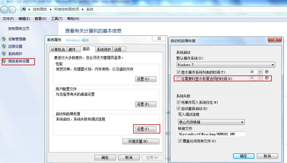 ȼWIN7ιرWINDOWSָҳ
