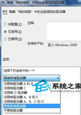  Win7ϵͳıD