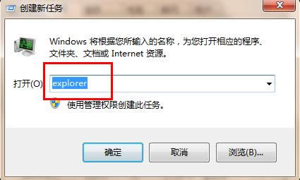 插孔设置