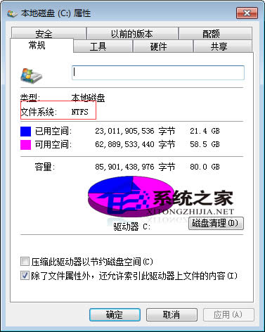  Win7 64λϵͳܽӲô죿