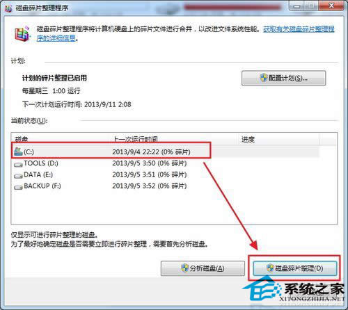  ʹWindows7ԴƬ